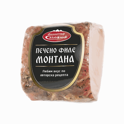 ФИЛЕ МОНТАНА 300ГР.ВАКУУМ МАДЖАРОВ - ЦЕНА ЗА КГ.
