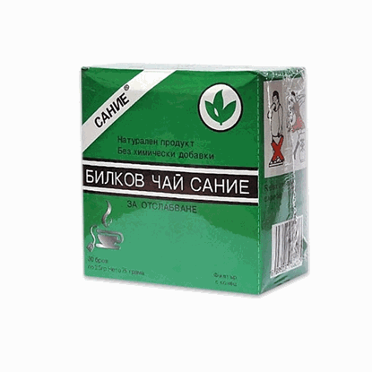 ЧАЙ ЗА ОТСЛАБВАНЕ САНИЕ