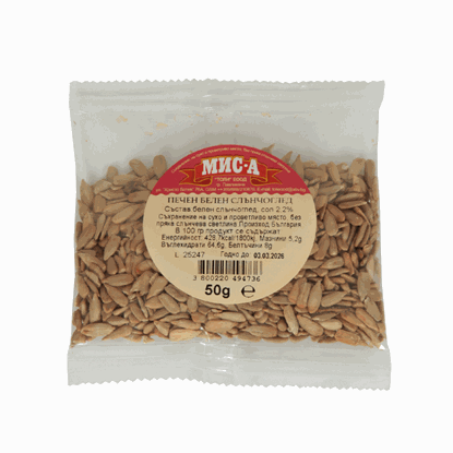 БЕЛЕН СЛЪНЧОГЛЕД 50ГР.*20БР. МИС-А